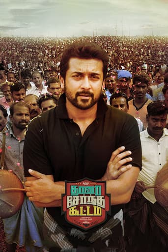 Watch Thaanaa Serndha Koottam free online