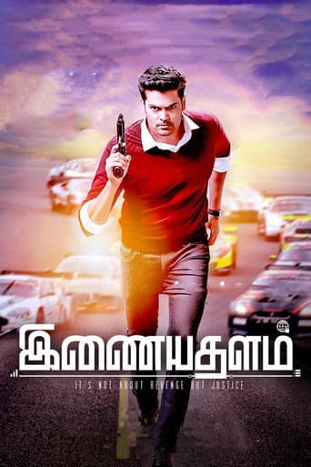 Watch Inayathalam free online