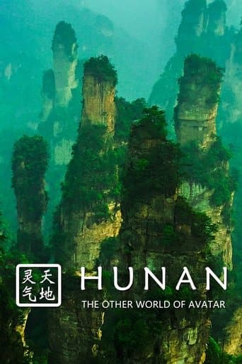 Watch Hunan: The Other World of Avatar free online