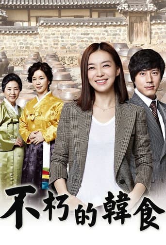 Watch Immortal Classic free online