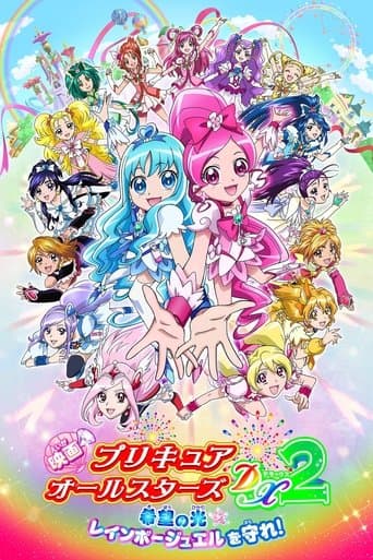 Watch Pretty Cure All Stars DX2: The Light of Hope - Protect the Rainbow Jewel! free online