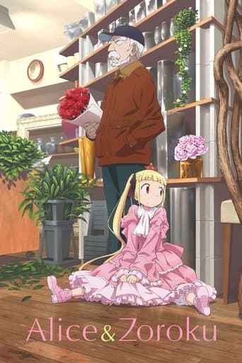 Watch Alice & Zoroku free online