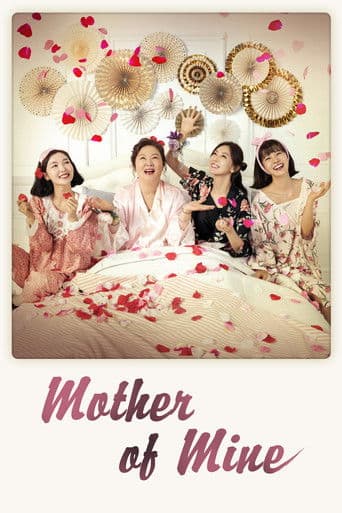 Watch Mother of Mine free online