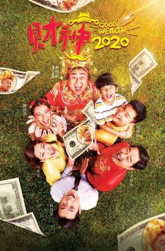 Watch Good Wealth 2020 free online