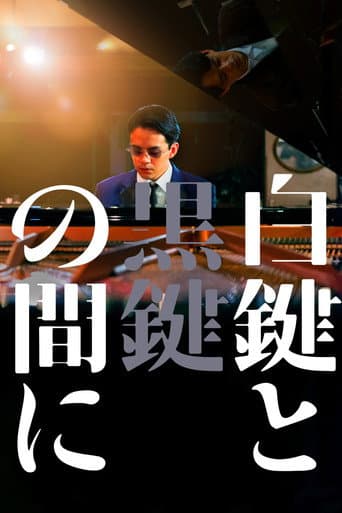 Watch Between the White Key and the Black Key free online