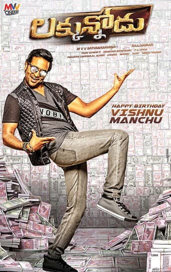 Watch Luckunnodu free online