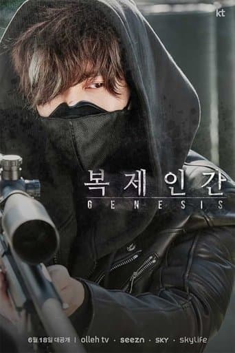 Watch Genesis free online