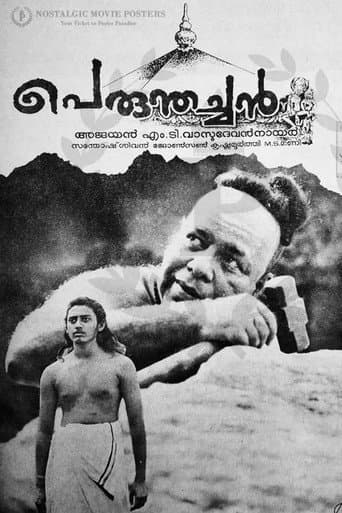 Watch Perumthachan free online