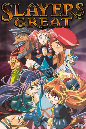 Watch Slayers Great free online