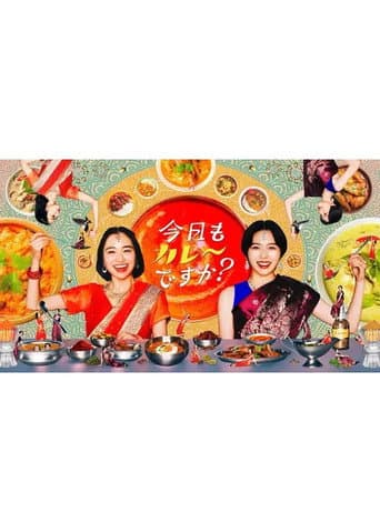 Watch Kyou mo Curry desu ka? free online