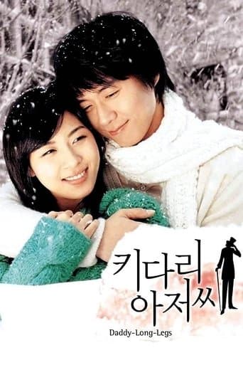 Watch Daddy Long Legs free online