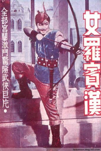 Watch Lady Robin Hood free online