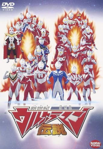 Watch New Century Ultraman Legend free online