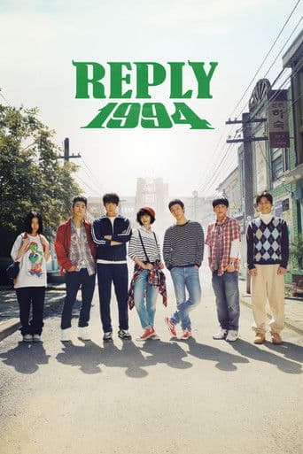 Watch Reply 1994 free online