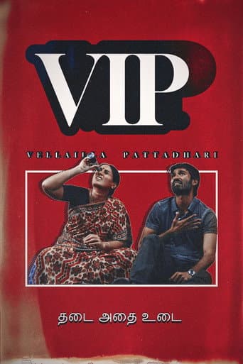 Watch Velaiyilla Pattathari free online