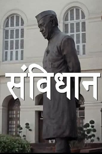 Watch Samvidhaan: The Making of the Constitution of India free online