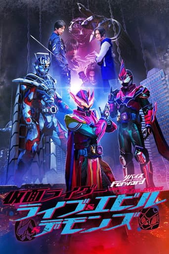 Watch Revice Forward: Kamen Rider Live & Evil & Demons free online