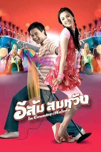 Watch In Country Melody free online