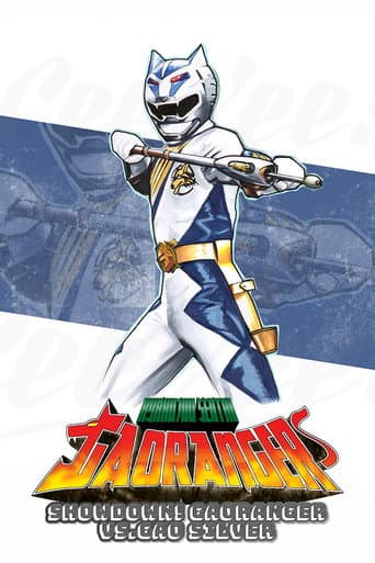 Watch Hyakujuu Sentai Gaoranger Super Video: Showdown! Gaoranger vs. Gao Silver free online