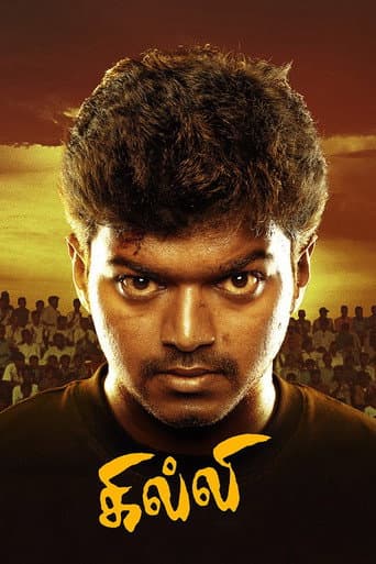 Watch Ghilli free online