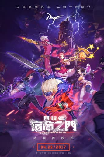 Watch Dungeon & Fighter free online