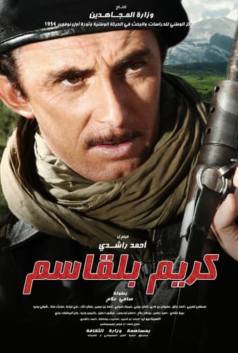 Watch Krim Belkacem free online
