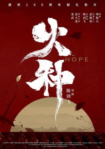 Watch Hope free online
