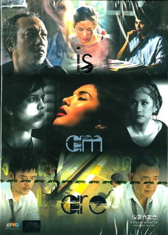 Watch Is Am Are: A Reason to Live For free online