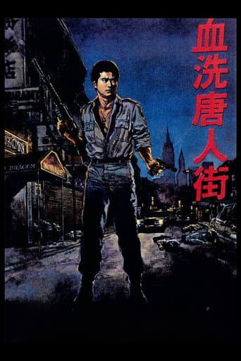 Watch New York Chinatown free online