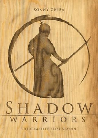 Watch Shadow Warriors free online