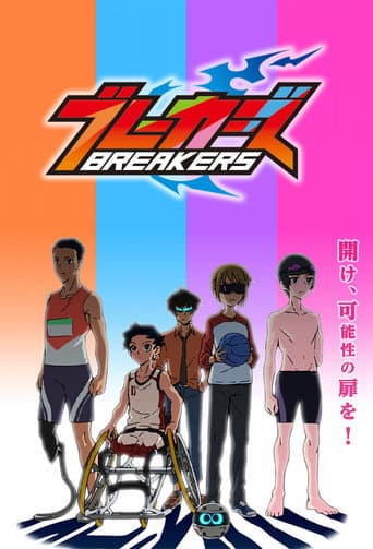 Watch Breakers free online