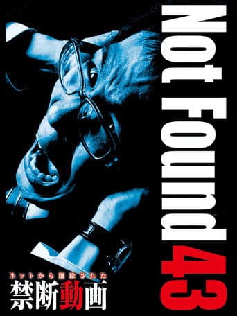 Watch Not Found 43 free online