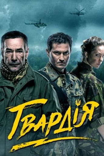 Watch Guard free online