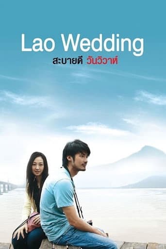 Watch Lao Wedding free online