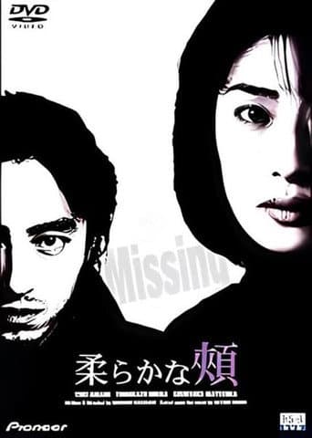 Watch A Tender Place free online