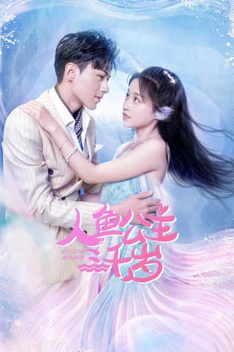 Watch My Dear Mermaid free online