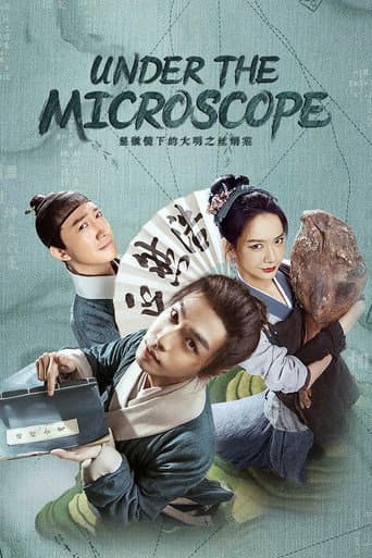 Watch Under the Microscope free online