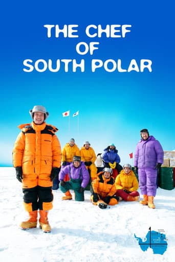 Watch The Chef of South Polar free online