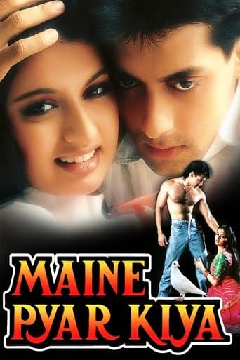 Watch Maine Pyar Kiya free online