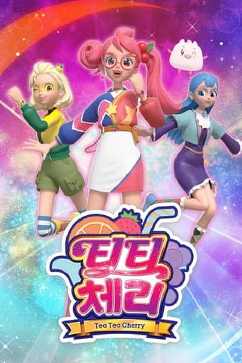 Watch Tea Tea Cherry free online