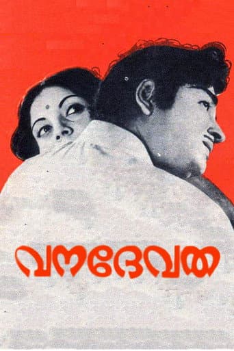 Watch Vanadevatha free online