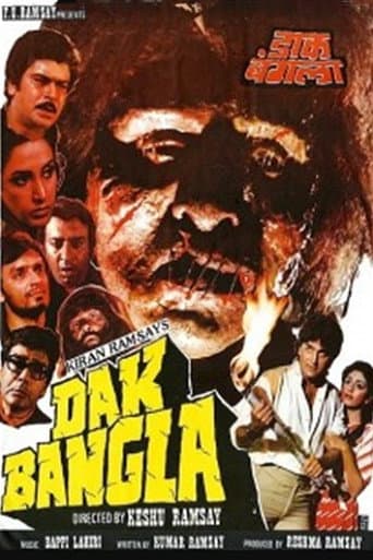 Watch Dak Bangla free online