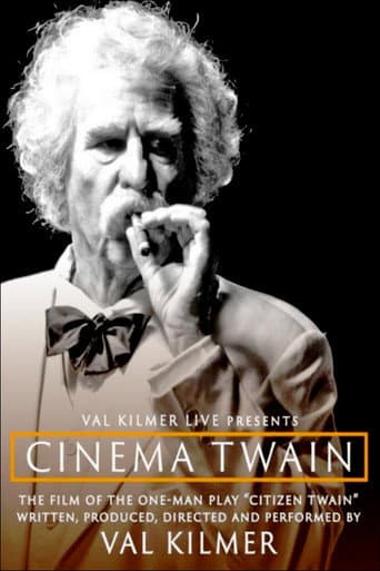 Watch Cinema Twain free online