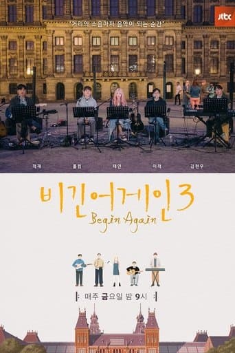 Watch Begin Again free online