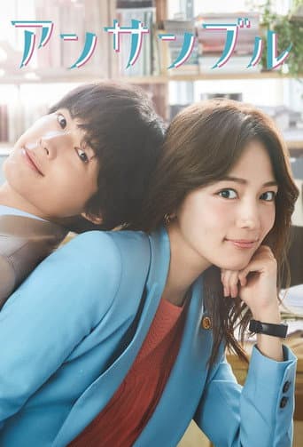 Watch Ensemble free online
