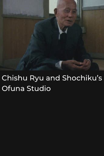 Watch Chishu Ryu and Shochiku's Ofuna Studio free online