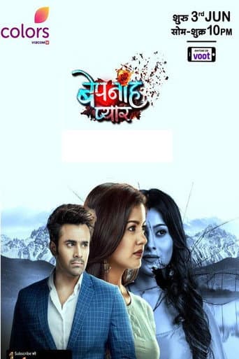 Watch Bepanah Pyaarr free online