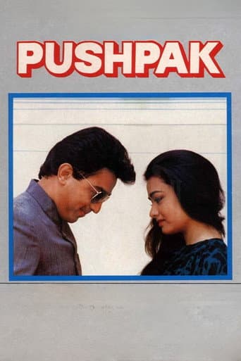 Watch Pushpaka Vimana free online