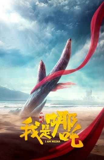 Watch I Am Nezha free online