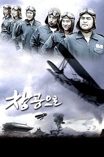 Watch Blue Sky free online